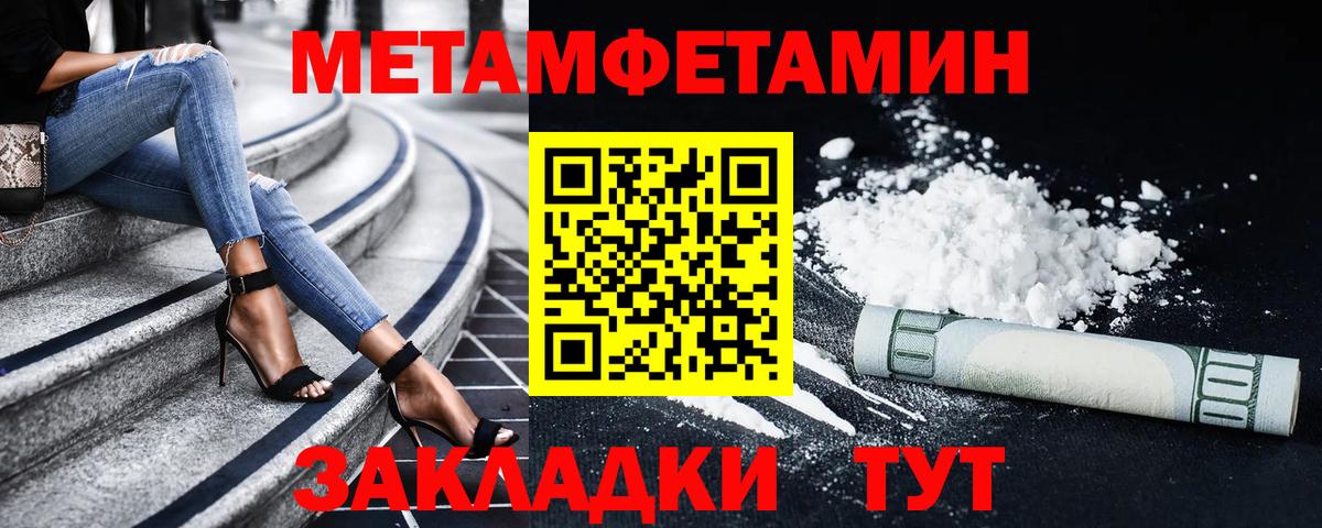 Amphetamine VHQ Мурманск