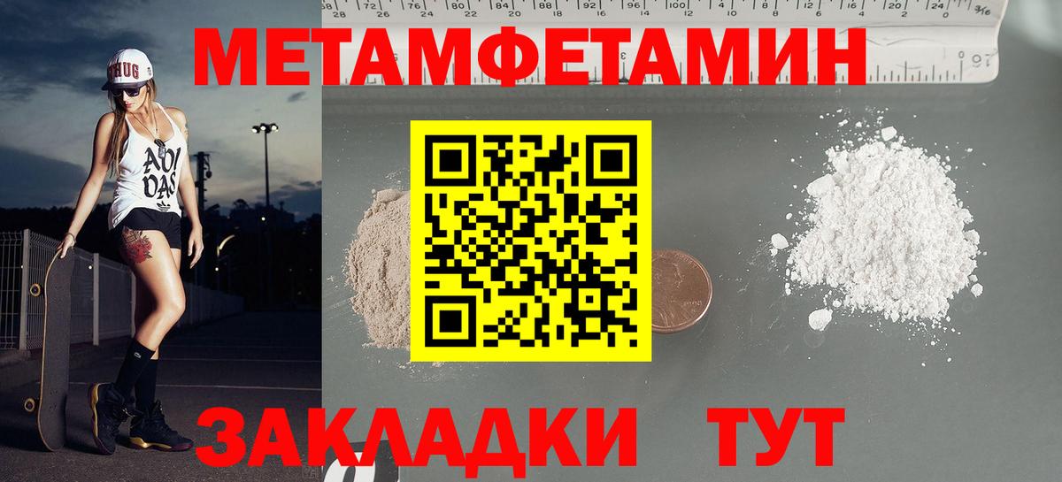АМФЕТАМИН VHQ  Вход с VPN  АМФЕТАМИН  Мурманск 