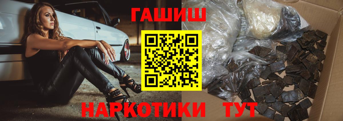 купить  цена  Гашиш  Вход с VPN  Мурманск  ГАШИШ индика сатива  ГАШ убойный 