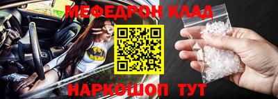 шишки Волгодонск