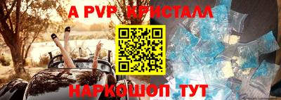 герыч Волжский