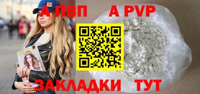 герыч Волжский