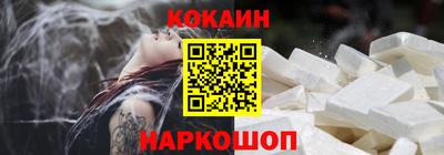 шишки Волгодонск