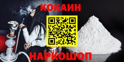 шишки Волгодонск
