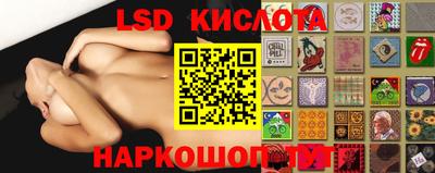 шишки Волгодонск