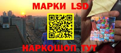 шишки Волгодонск