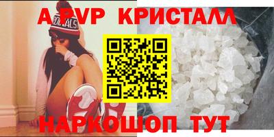 твердый Волжск