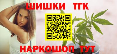 шишки Волгодонск
