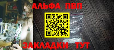 шишки Волгодонск