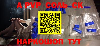 шишки Волгодонск