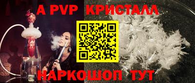 шишки Волгодонск