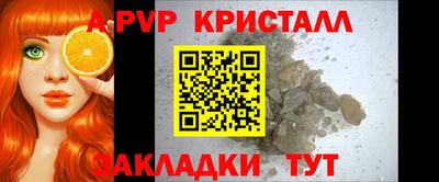 герыч Волжский