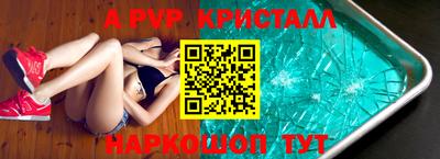 герыч Волжский