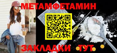 шишки Волгодонск