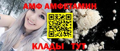 герыч Волжский