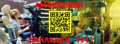 герыч Волжский