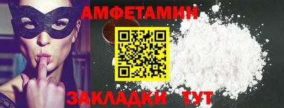 герыч Волжский