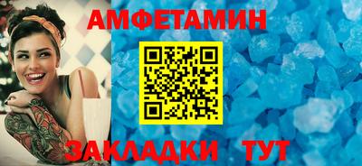 герыч Волжский