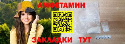 шишки Волгодонск