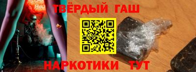 твердый Волжск