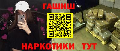 шишки Волгодонск