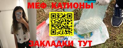 шишки Волгодонск