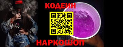шишки Волгодонск