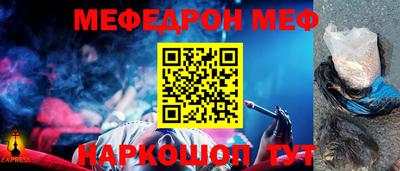 ALPHA-PVP Севастополь
