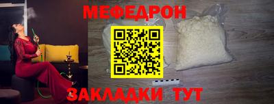 шишки Волгодонск