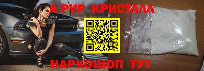 герыч Волжский