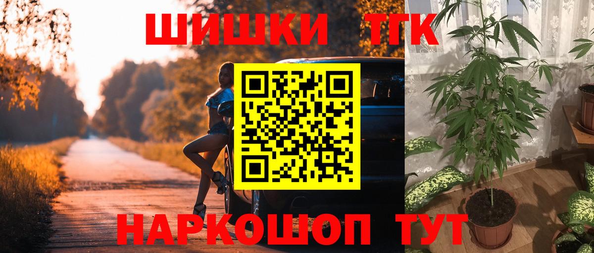 ГАШИШ  Alpha-PVP СК кристаллы  Каннабис  Мурманск  Вход с VPN  МДМА  Мефедрон  Меф кристаллы  КОКАИН 