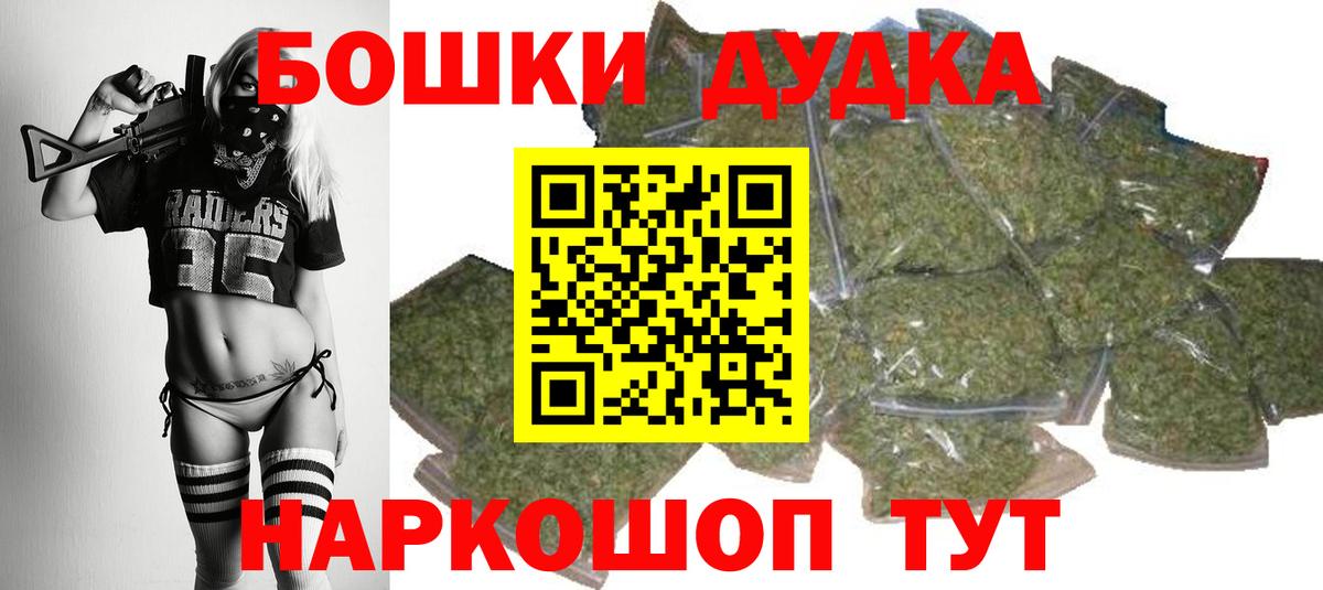 Бошки Шишки VHQ  Шишки марихуана MAZAR  Мурманск  Марихуана LSD WEED  Вход с VPN 
